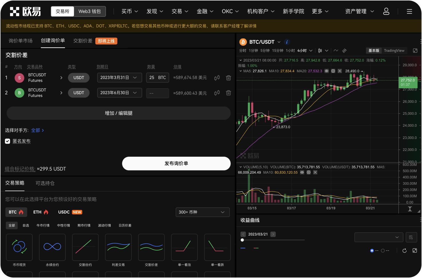 交易所官网的资产快照是什么